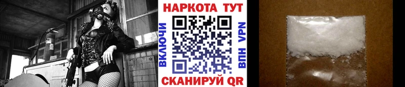 Купить наркотик Багратионовск ГАШИШ  Конопля  Codein  Меф мяу мяу  Кокаин 