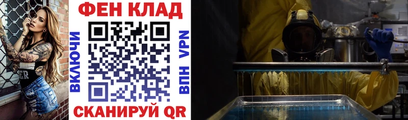 магазин продажи   Багратионовск  Амфетамин Розовый 