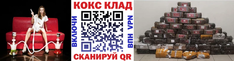 Кокаин 97% где продают наркотики OMG ONION Багратионовск