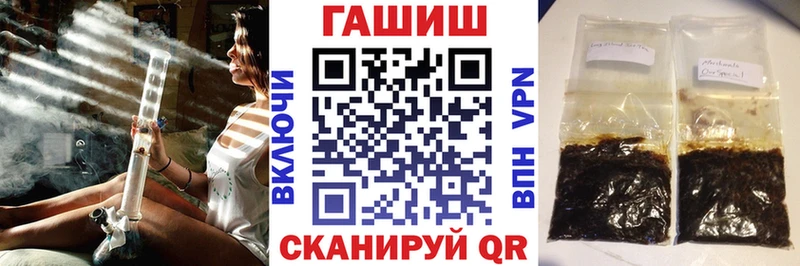 ГАШИШ Premium  это состав  Багратионовск  даркнет сайт 