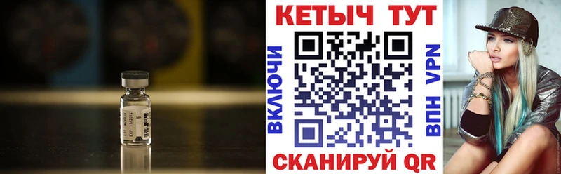 КЕТАМИН VHQ  Багратионовск 