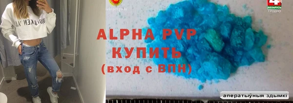 альфа пвп VHQ Алзамай