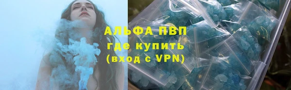 альфа пвп VHQ Алзамай