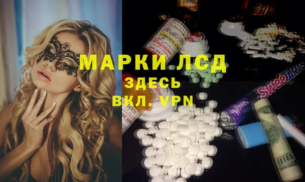 MESCALINE Алексеевка