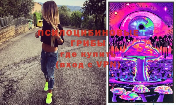 MESCALINE Алексеевка