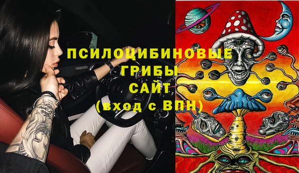 MESCALINE Алексеевка
