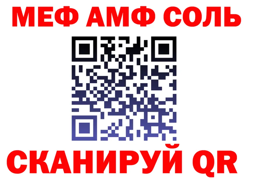 МЕФ 4 MMC рабочий сайт площадка гидра Багратионовск