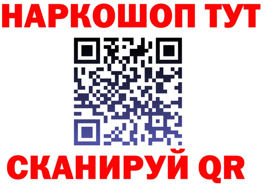 ГАШ гарик зеркало darknet KRAKEN Багратионовск