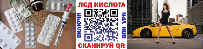 ЛСД экстази ecstasy  Багратионовск 