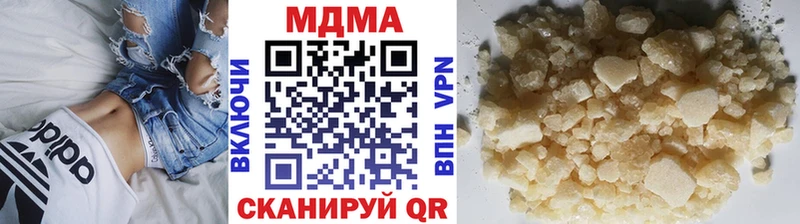mega   Багратионовск  MDMA молли 
