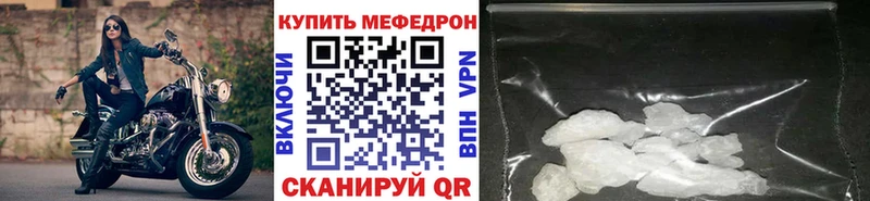 Мефедрон 4 MMC  сколько стоит  MEGA ссылки  Багратионовск 