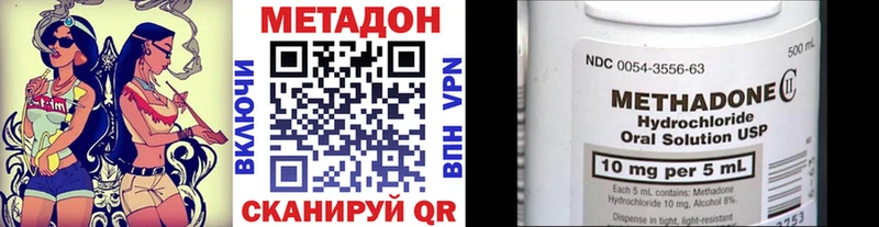 Метадон белоснежный  цены   Багратионовск 