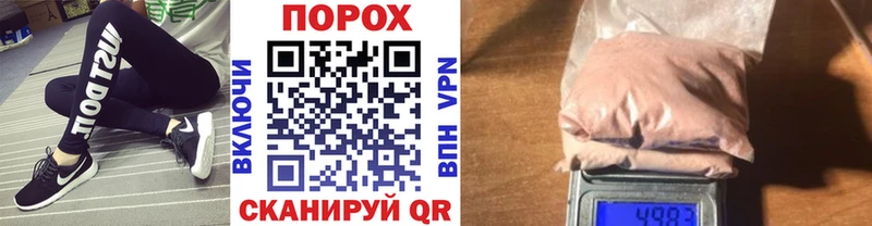 магазин продажи наркотиков  KRAKEN ONION  Метамфетамин кристалл  Багратионовск 