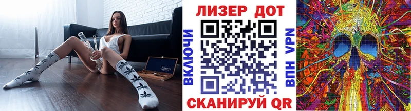 Наркотические марки 1,5мг  Багратионовск 