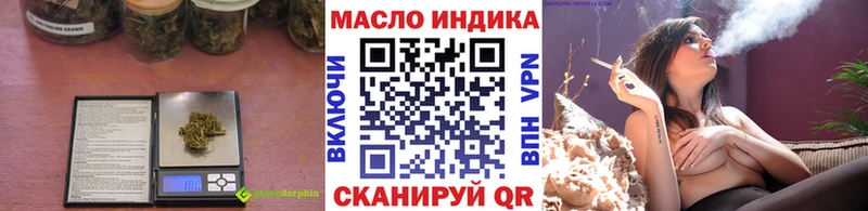 Дистиллят ТГК концентрат  Багратионовск 