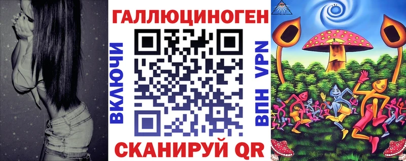 что такое   Багратионовск  Галлюциногенные грибы GOLDEN TEACHER 