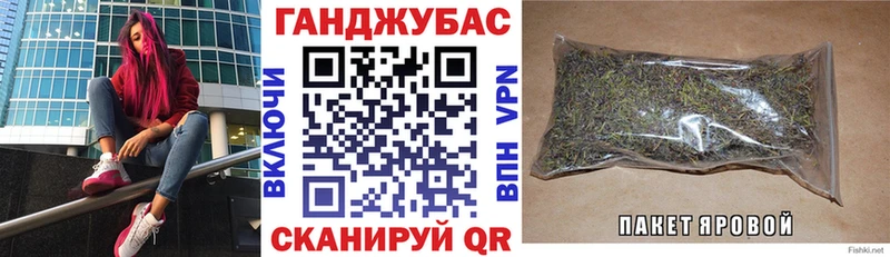 KRAKEN ссылки где найти наркотики Багратионовск Бошки марихуана AK-47